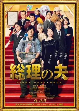 欧美日韩在线播